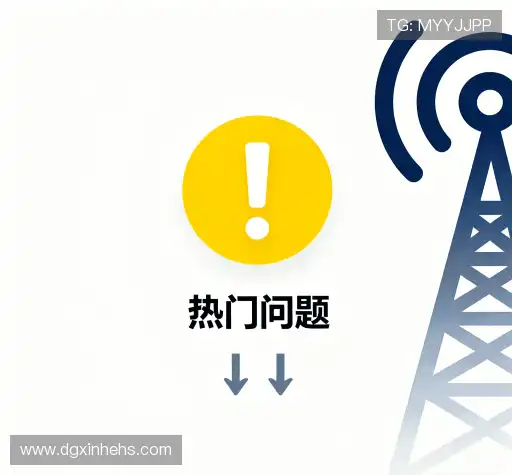 帮助文档
